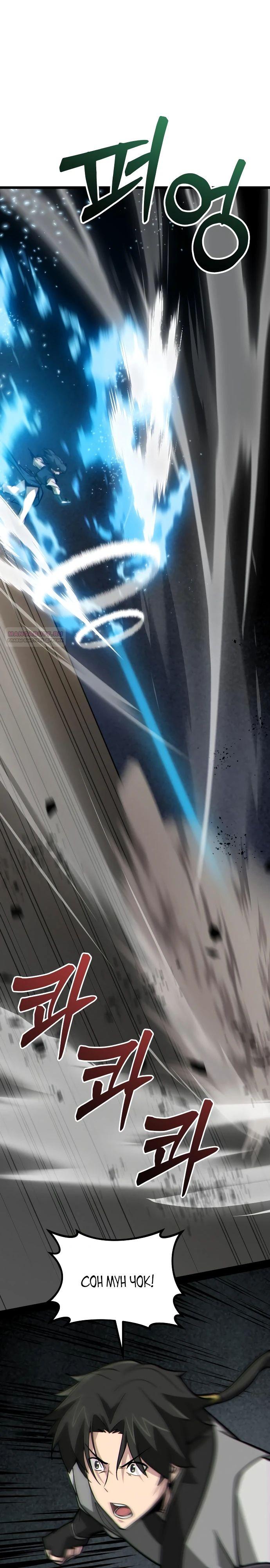 Манга Запустить систему сект - Глава 11 Страница 26