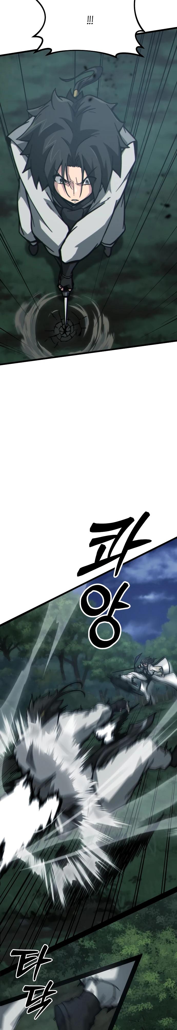 Манга Запустить систему сект - Глава 10 Страница 31