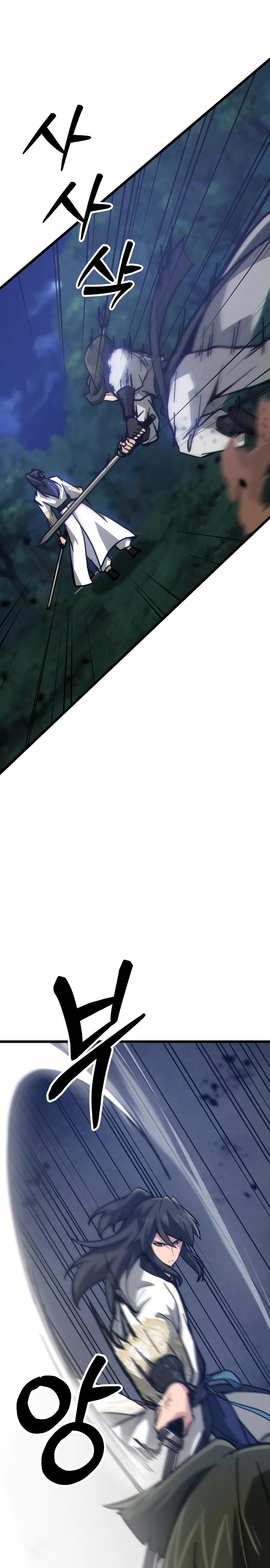 Манга Запустить систему сект - Глава 10 Страница 19