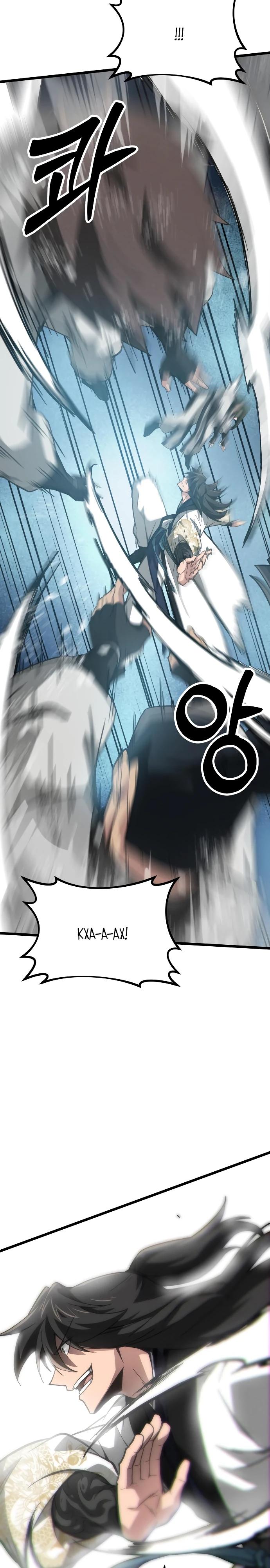 Манга Запустить систему сект - Глава 10 Страница 15