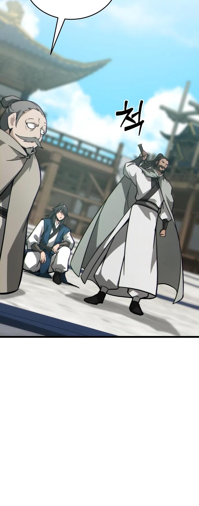 Манга Запустить систему сект - Глава 9 Страница 16