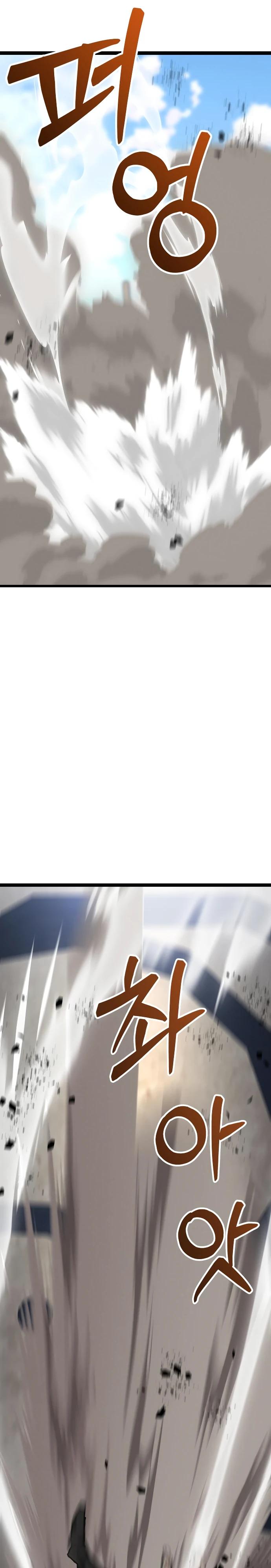 Манга Запустить систему сект - Глава 6 Страница 40