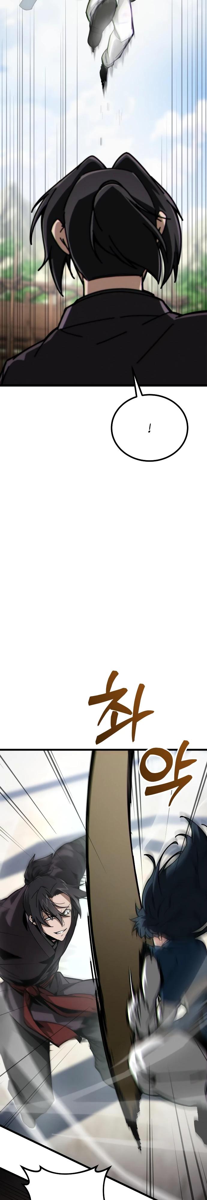 Манга Запустить систему сект - Глава 6 Страница 26