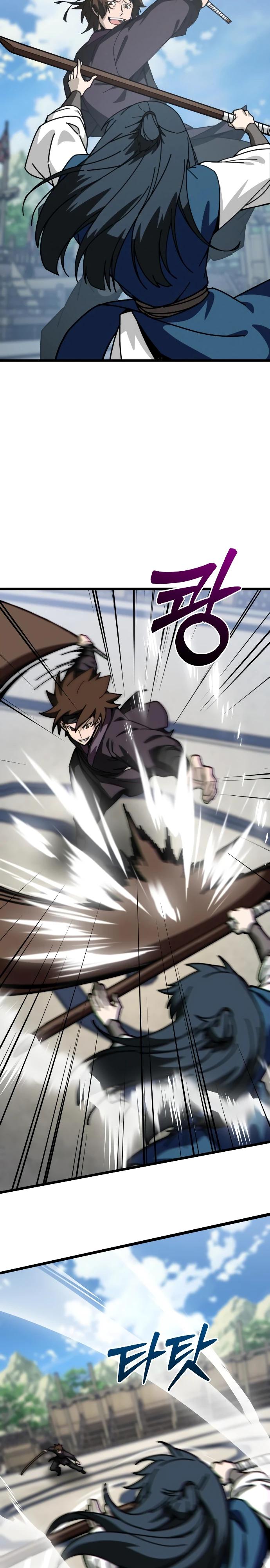 Манга Запустить систему сект - Глава 5 Страница 19