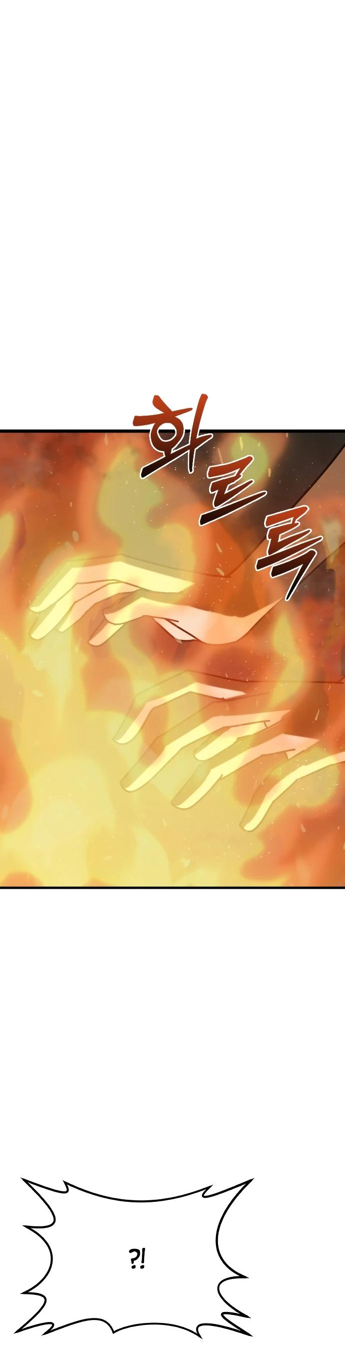 Манга Запустить систему сект - Глава 2 Страница 46