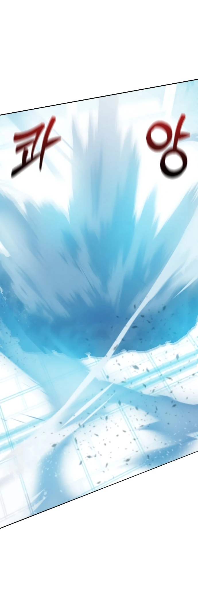 Манга Запустить систему сект - Глава 1 Страница 133