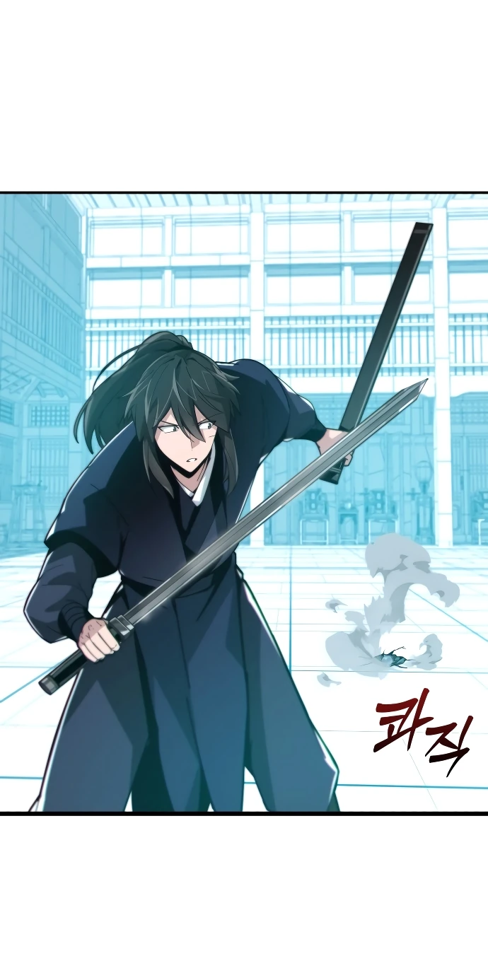 Манга Запустить систему сект - Глава 1 Страница 104