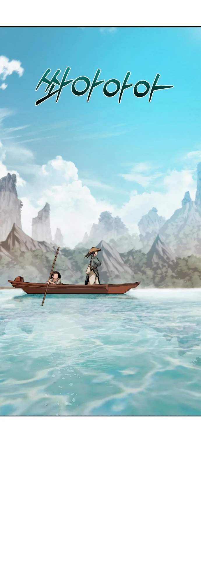 Манга Запустить систему сект - Глава 1 Страница 54