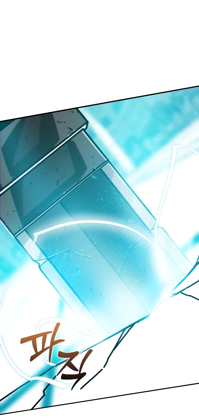 Манга Запустить систему сект - Глава 1 Страница 139