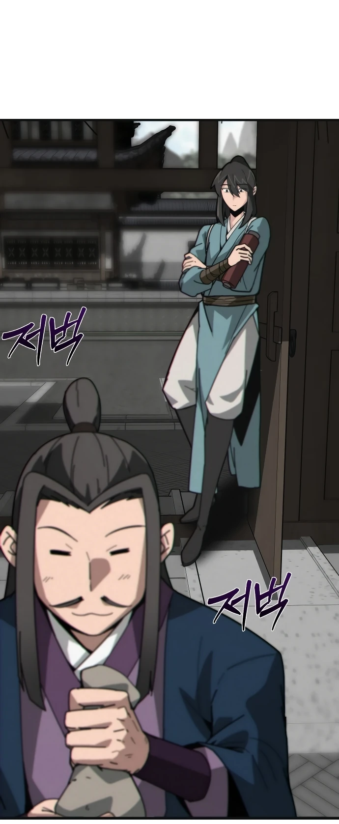 Манга Запустить систему сект - Глава 1 Страница 86