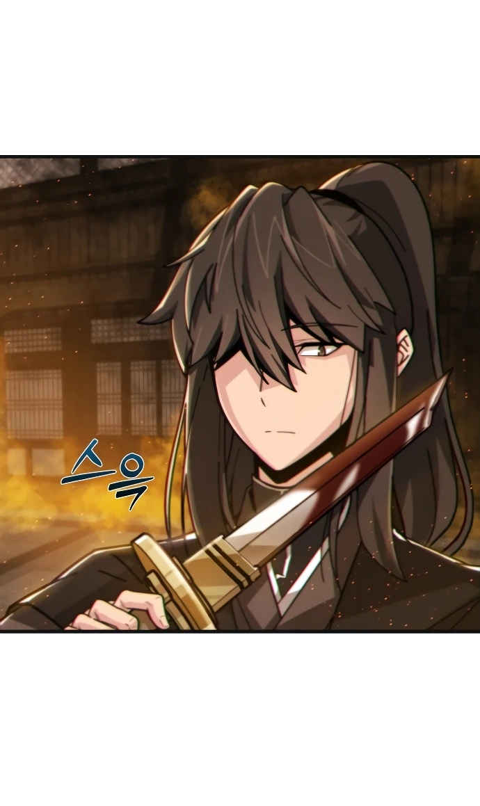 Манга Запустить систему сект - Глава 1 Страница 22