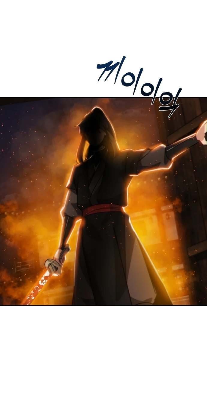 Манга Запустить систему сект - Глава 1 Страница 41