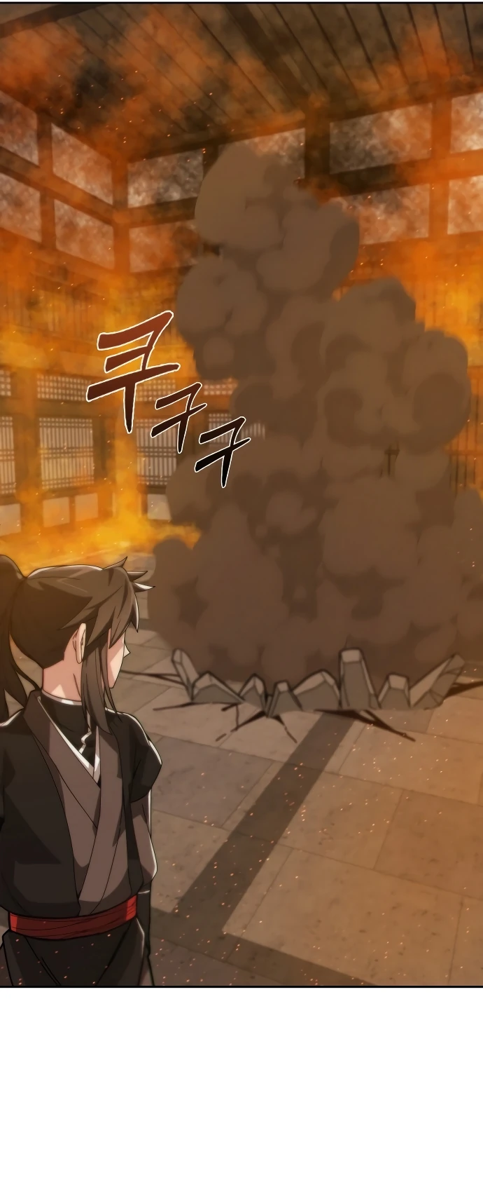 Манга Запустить систему сект - Глава 1 Страница 33