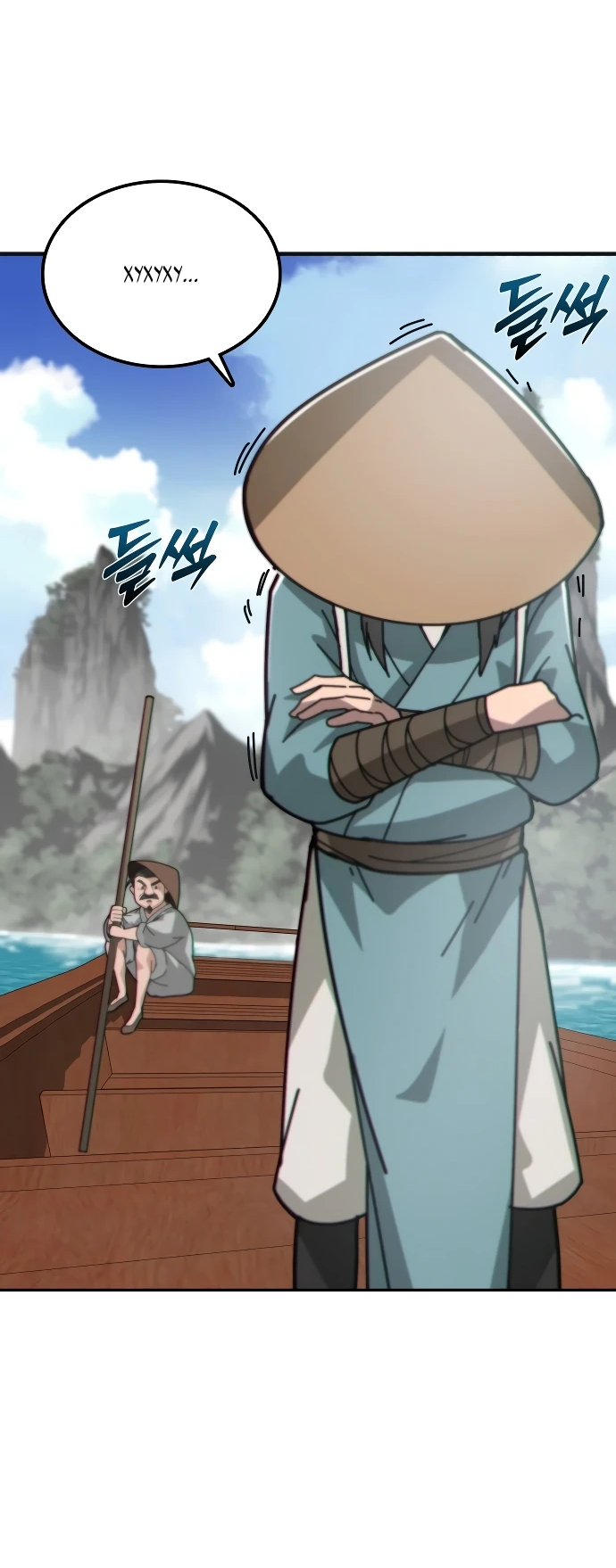 Манга Запустить систему сект - Глава 1 Страница 61