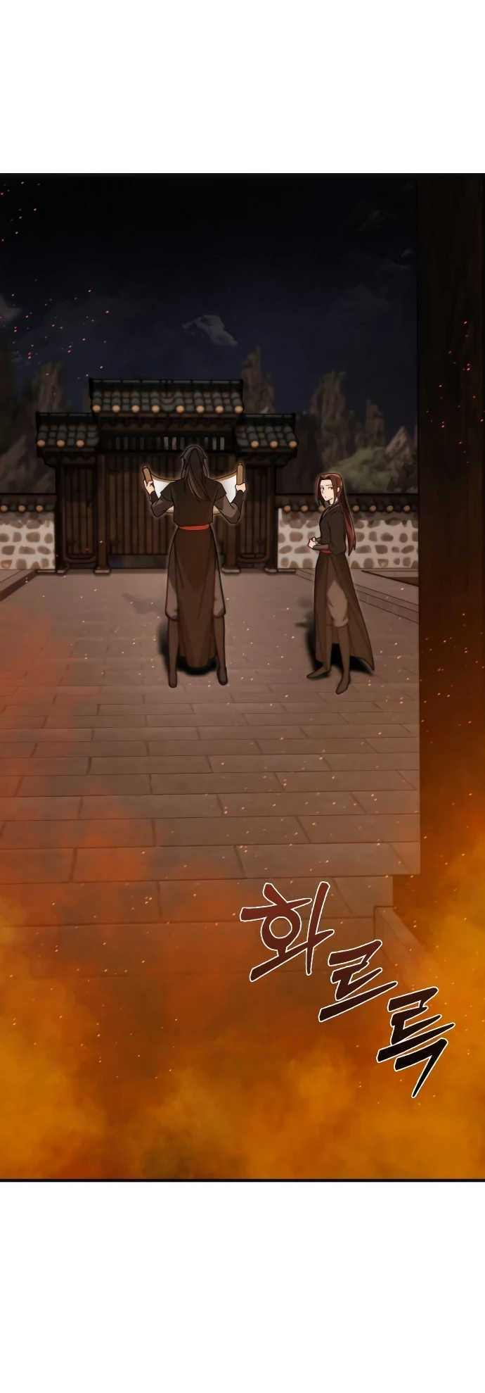 Манга Запустить систему сект - Глава 1 Страница 45