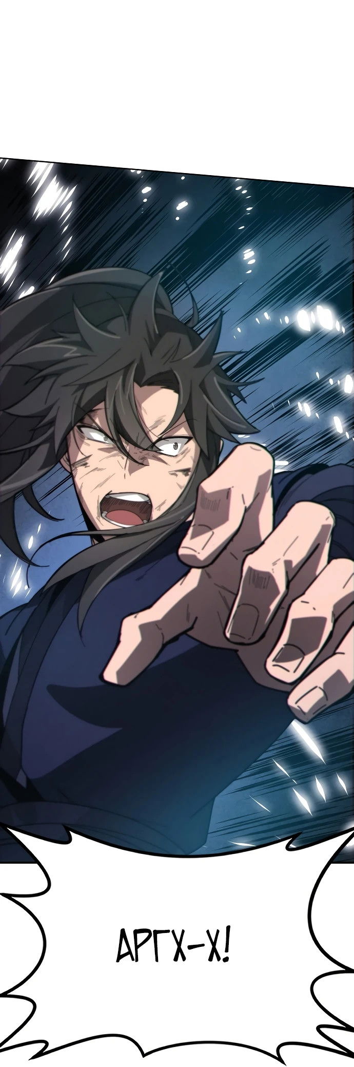 Манга Запустить систему сект - Глава 1 Страница 129