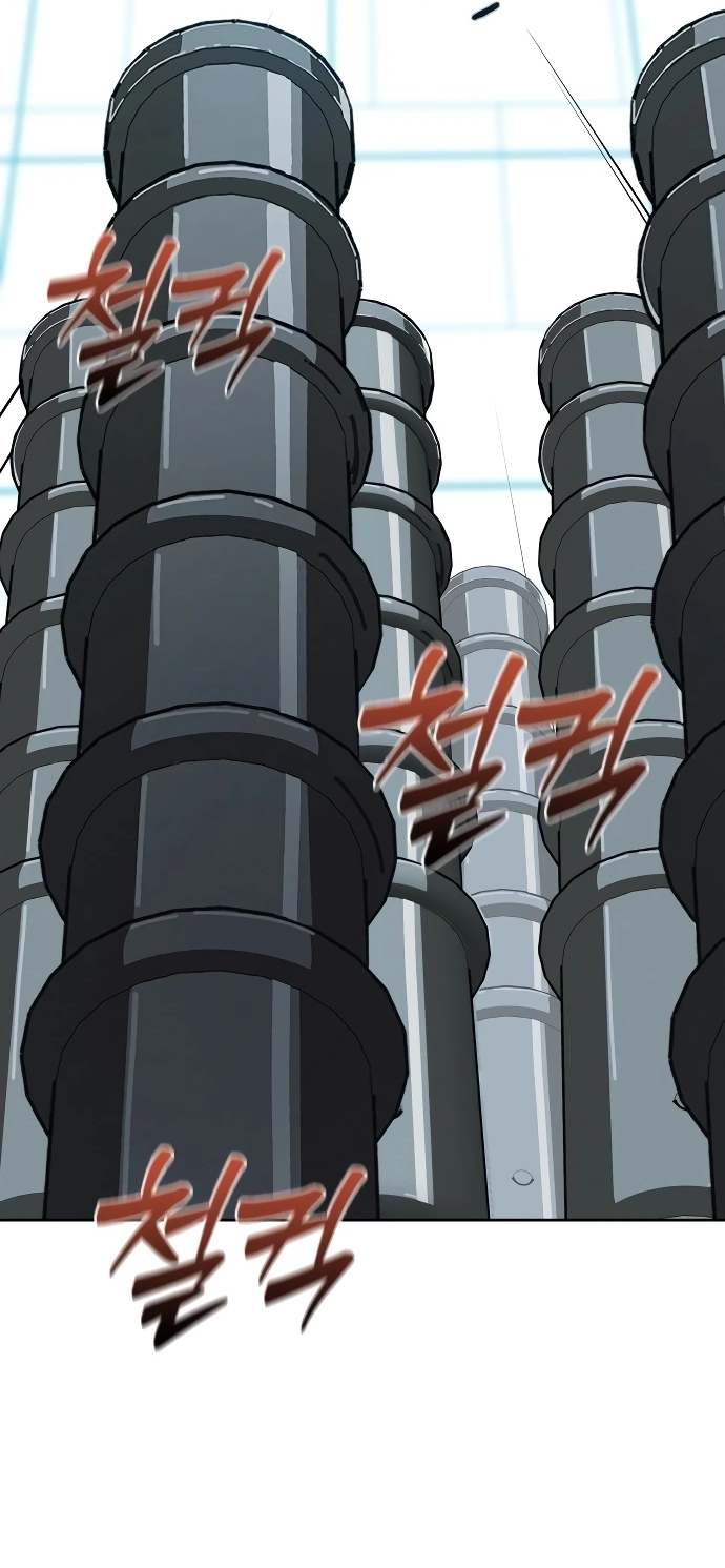 Манга Запустить систему сект - Глава 1 Страница 123