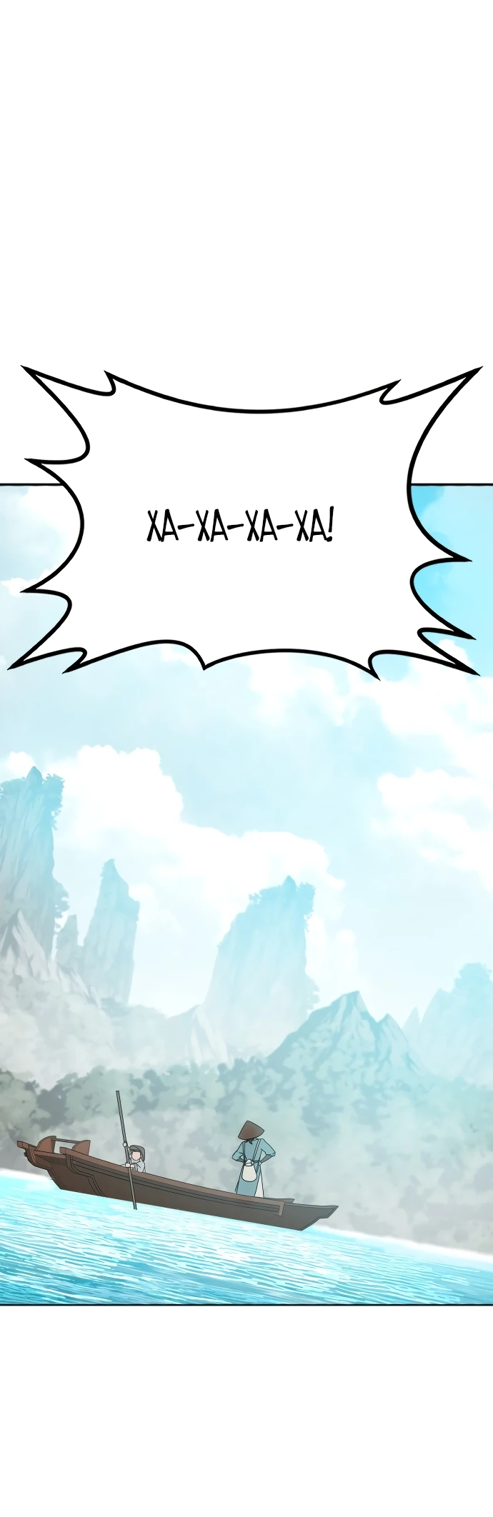 Манга Запустить систему сект - Глава 1 Страница 67