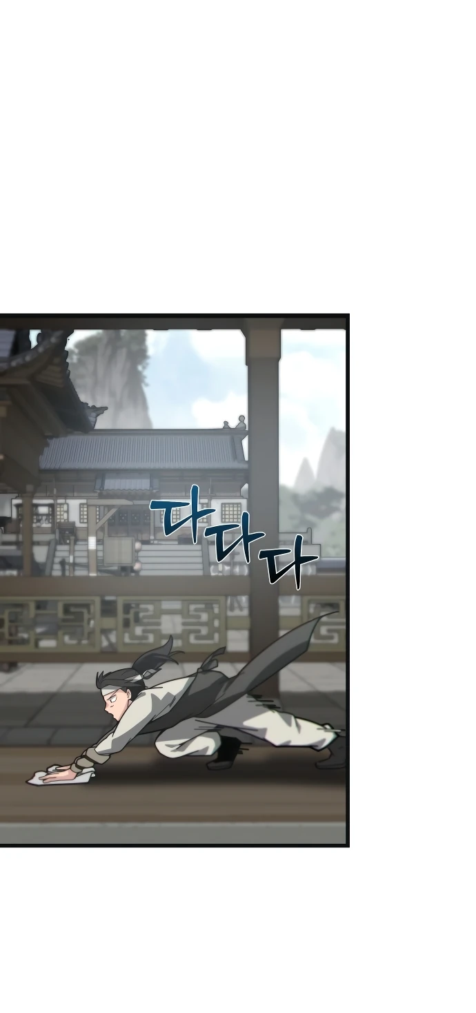 Манга Запустить систему сект - Глава 1 Страница 91