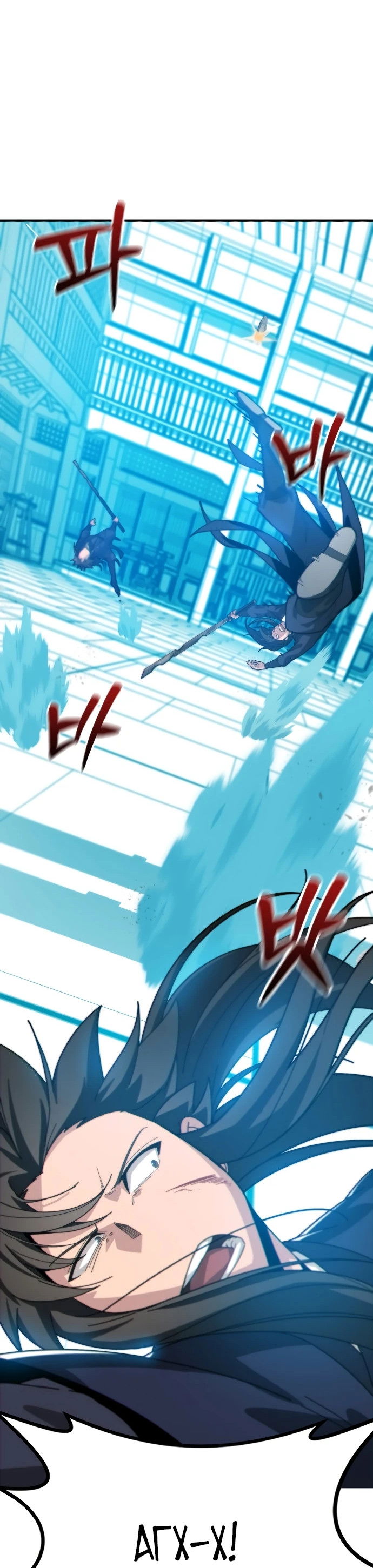 Манга Запустить систему сект - Глава 1 Страница 114