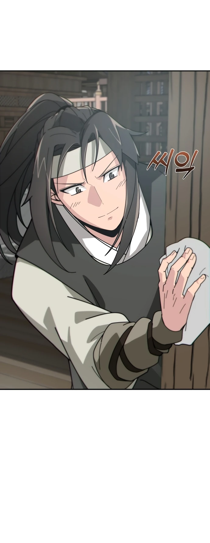 Манга Запустить систему сект - Глава 1 Страница 93