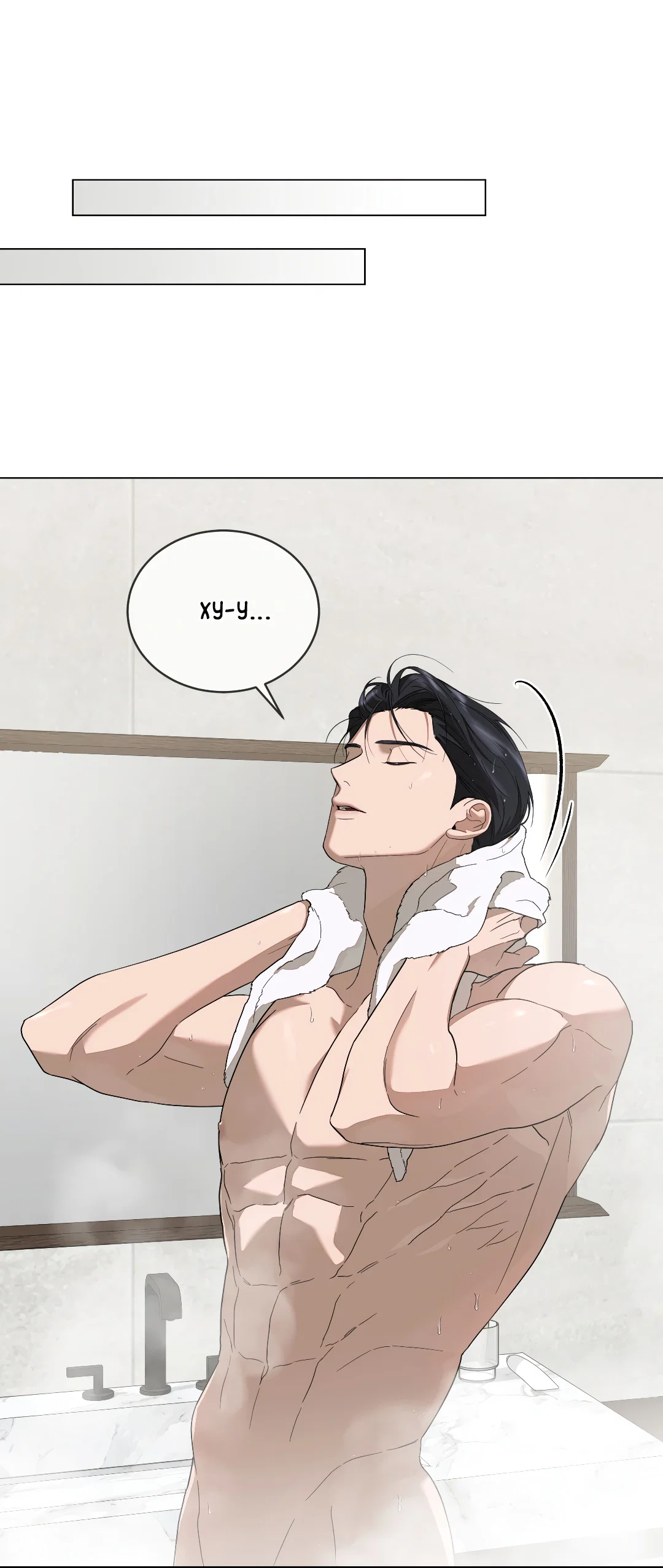 Манга Соляное общество - Глава 7 Страница 60