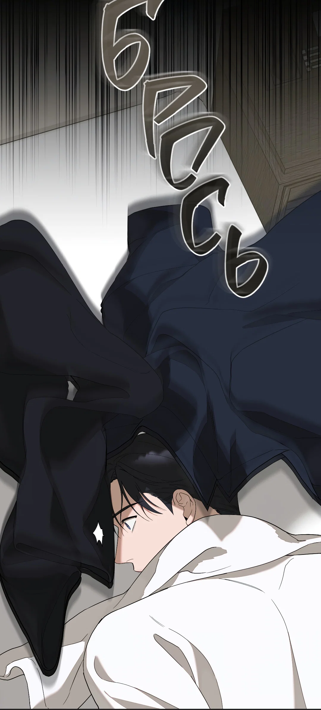 Манга Соляное общество - Глава 7 Страница 71