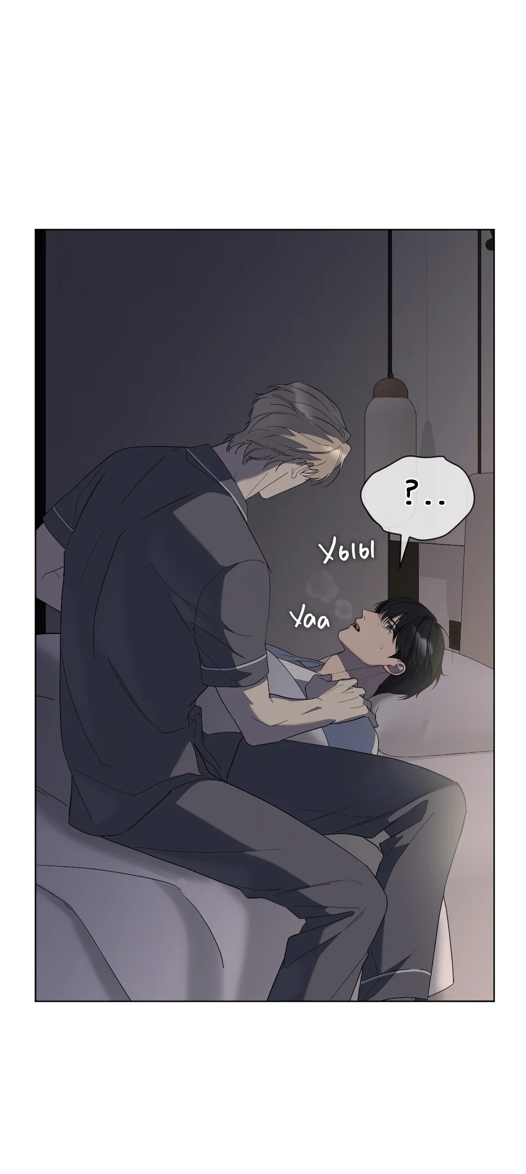 Манга Соляное общество - Глава 7 Страница 17