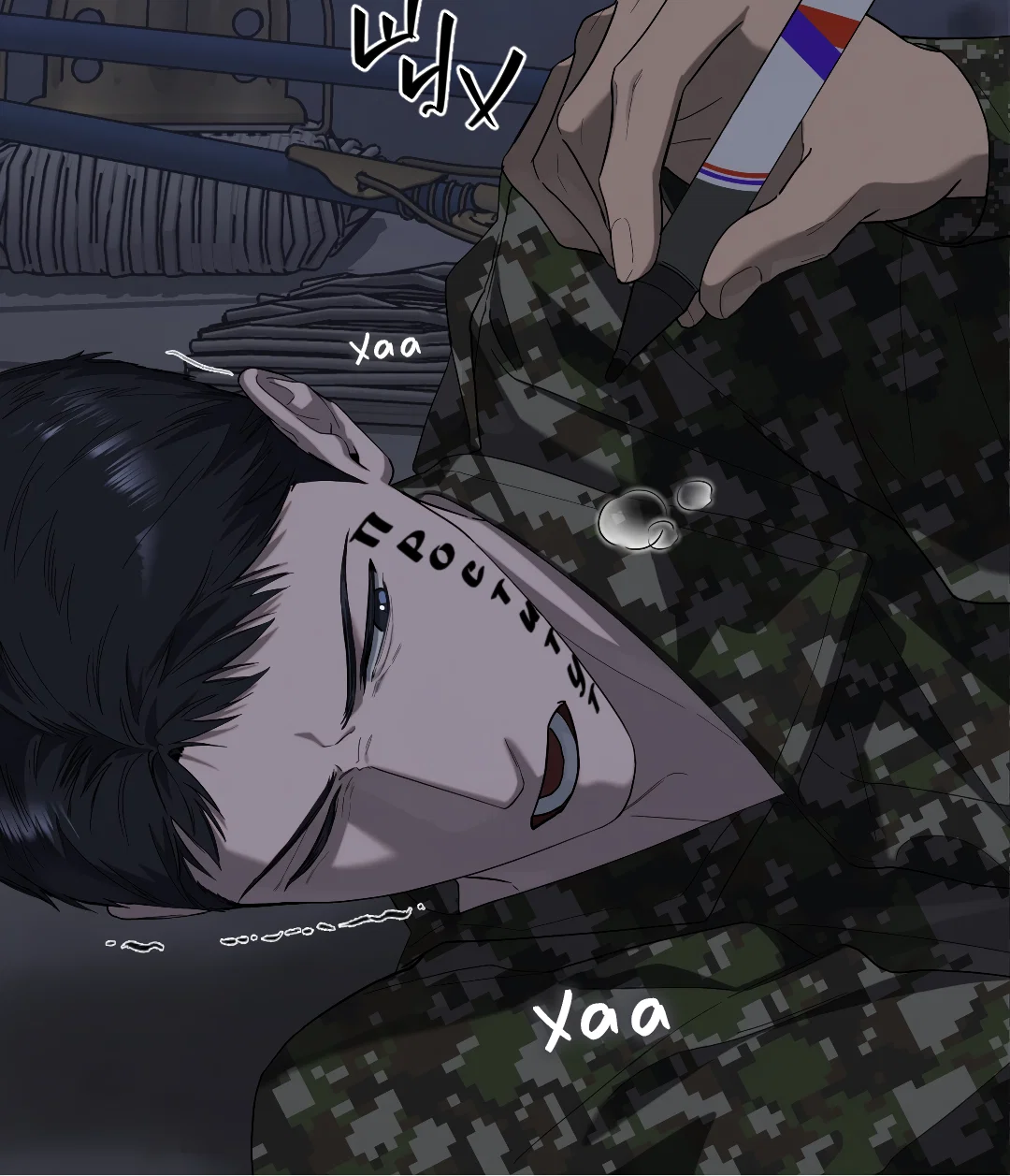 Манга Соляное общество - Глава 7 Страница 7