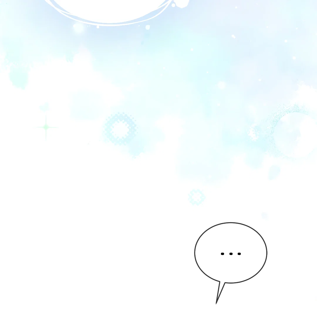 Манга Соляное общество - Глава 5 Страница 3