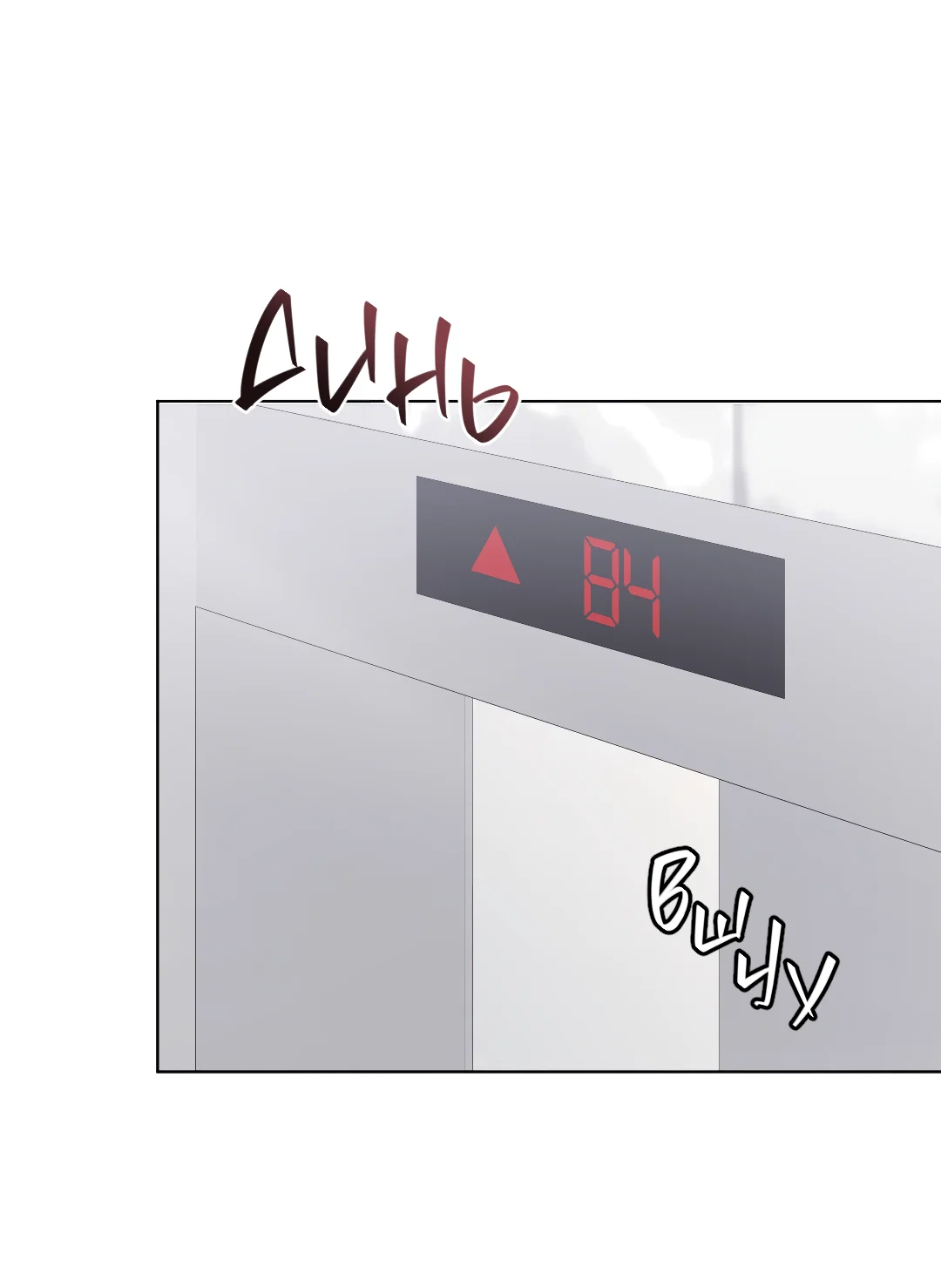 Манга Соляное общество - Глава 5 Страница 9