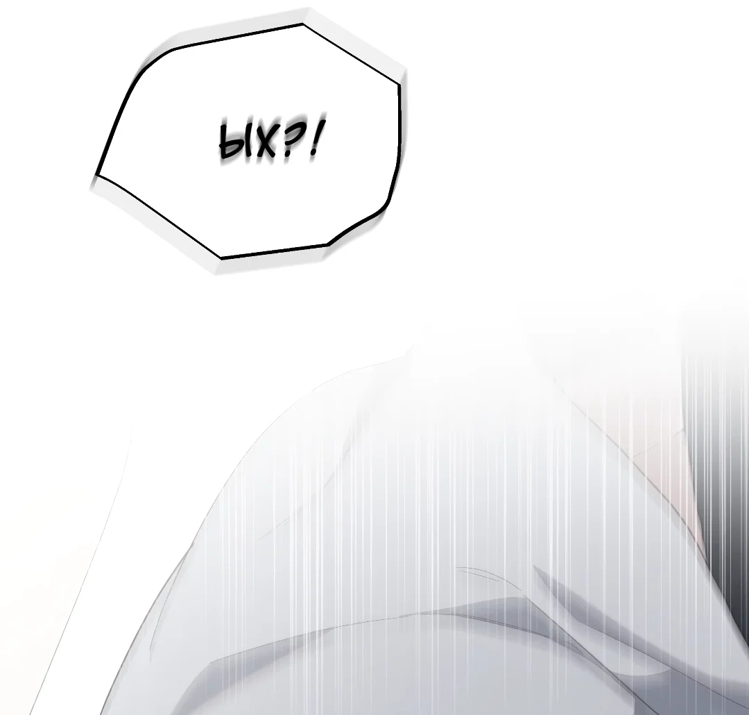 Манга Соляное общество - Глава 4 Страница 85