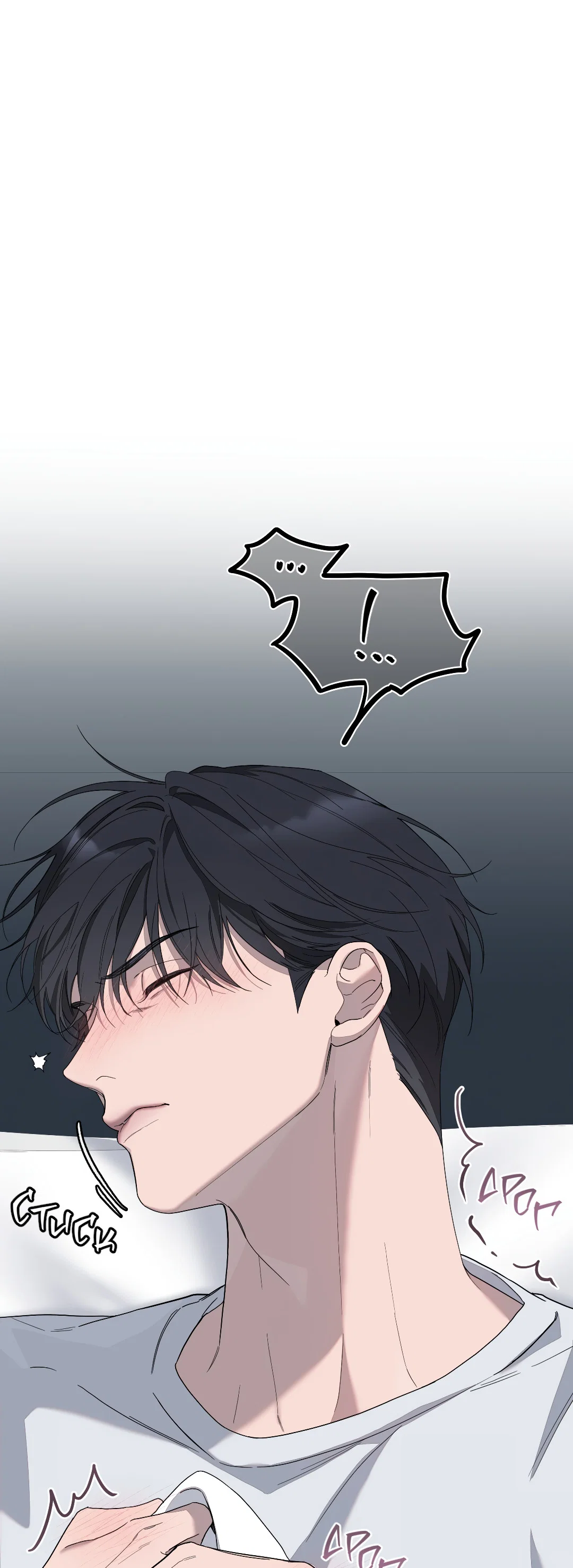 Манга Соляное общество - Глава 4 Страница 1