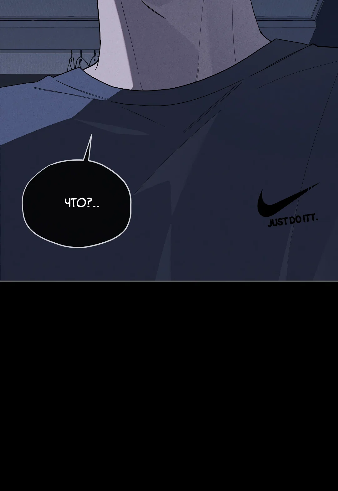 Манга Соляное общество - Глава 4 Страница 37