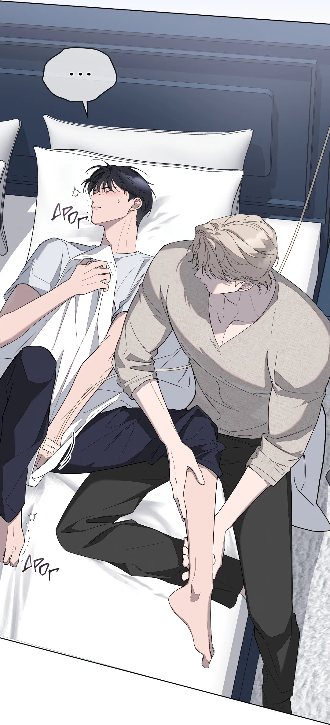 Манга Соляное общество - Глава 4 Страница 3