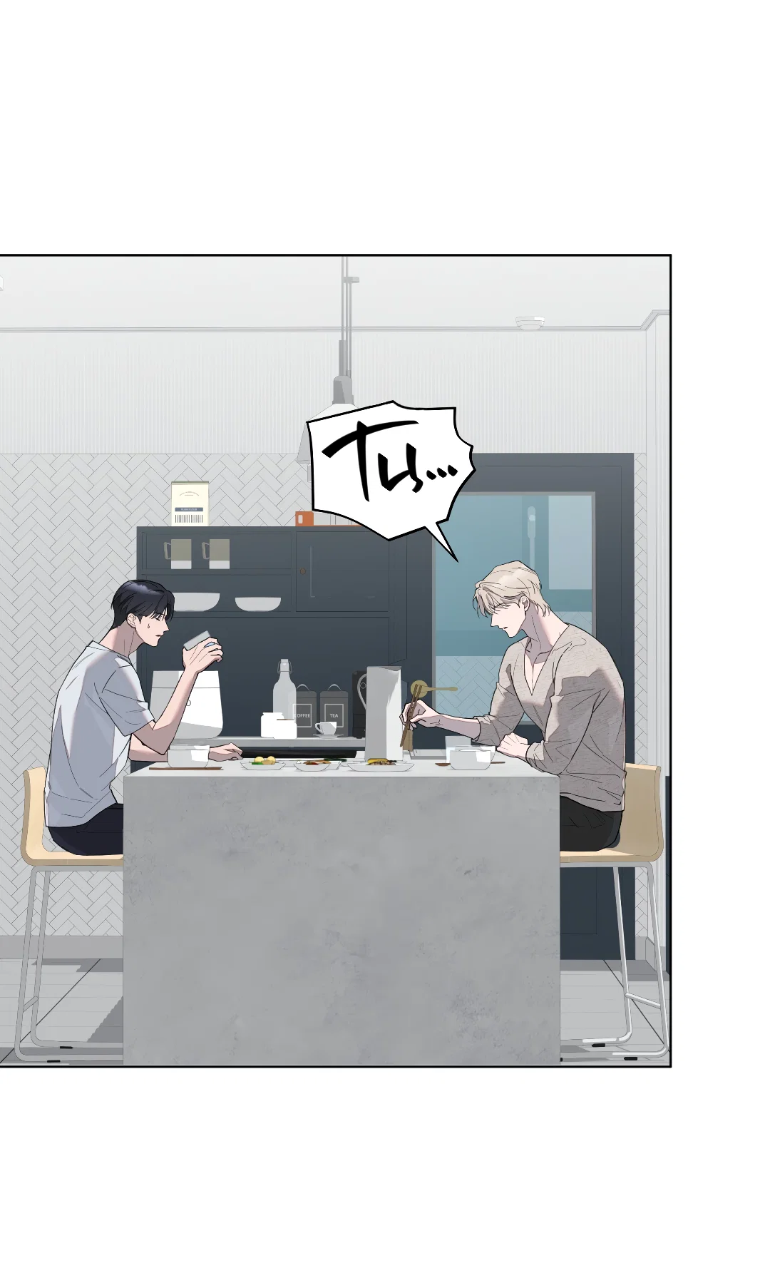 Манга Соляное общество - Глава 3 Страница 34