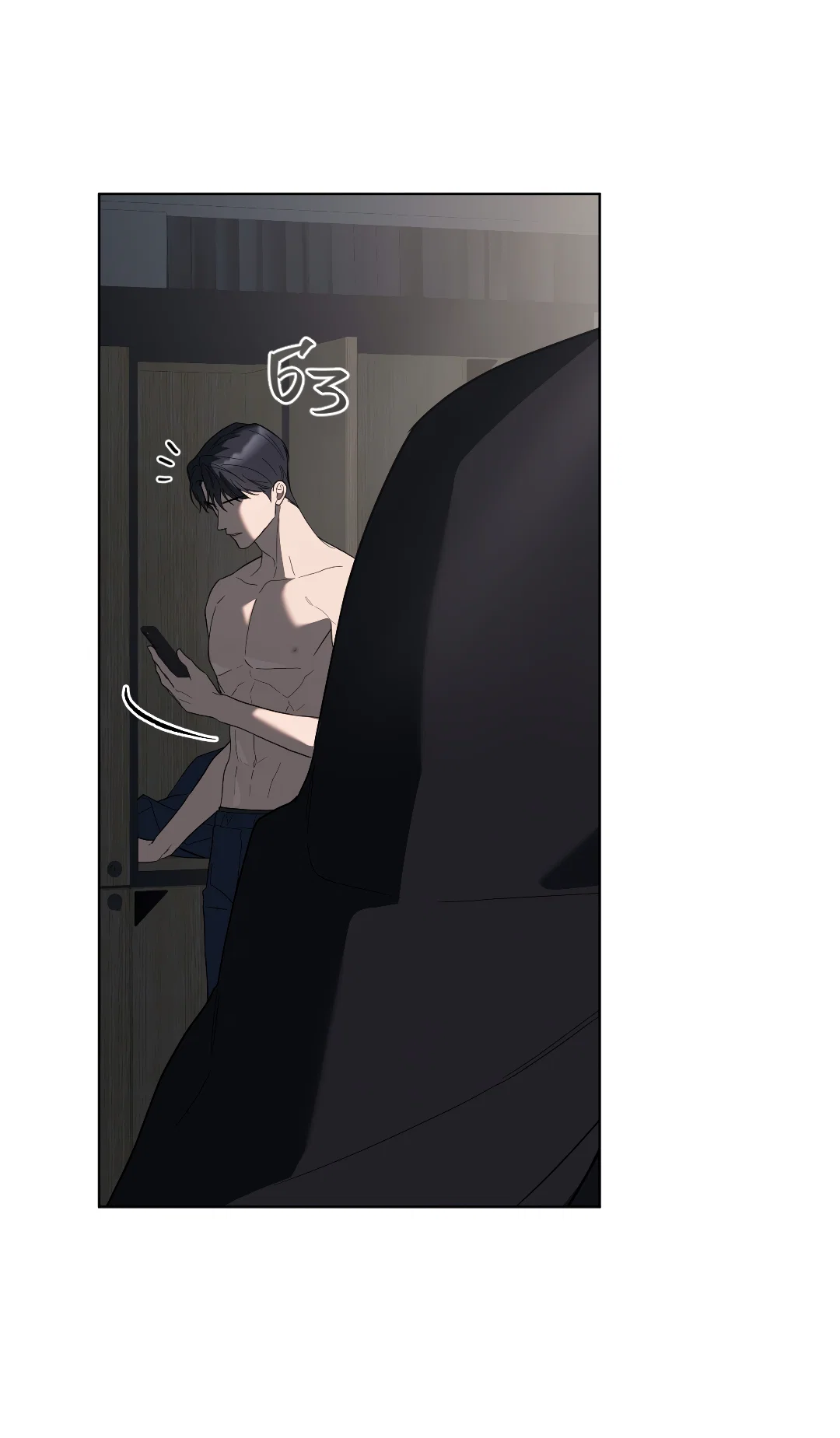 Манга Соляное общество - Глава 2 Страница 81