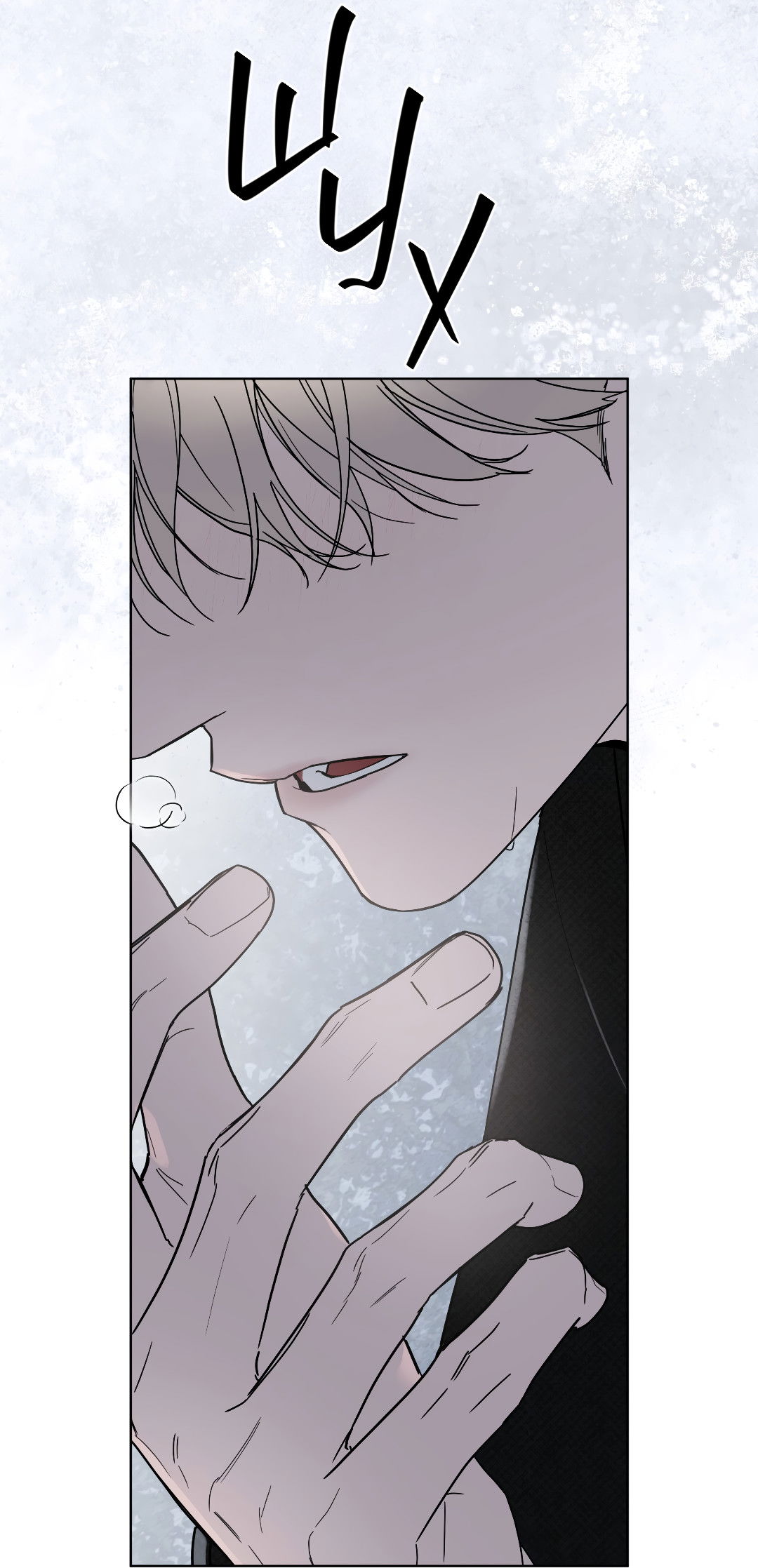 Манга Соляное общество - Глава 0 Страница 62