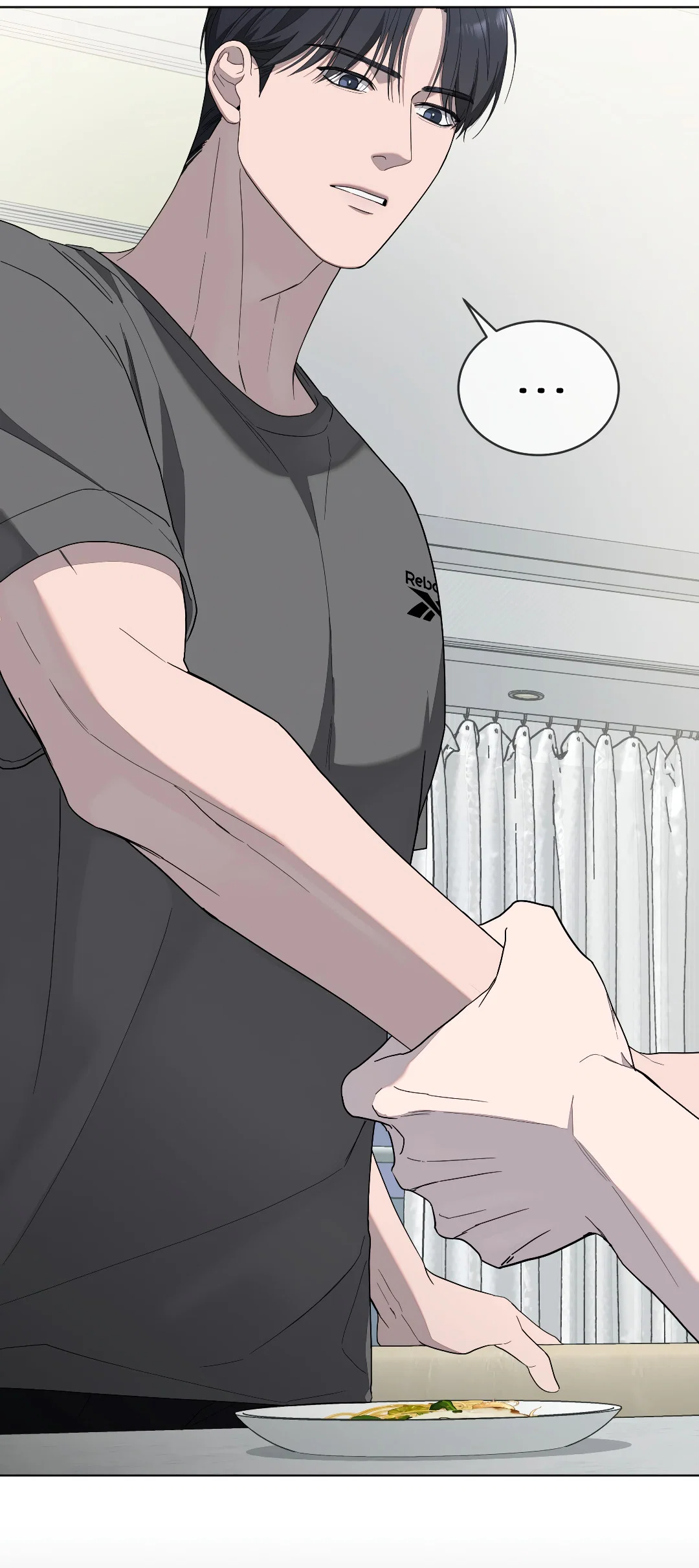 Манга Соляное общество - Глава 9 Страница 17