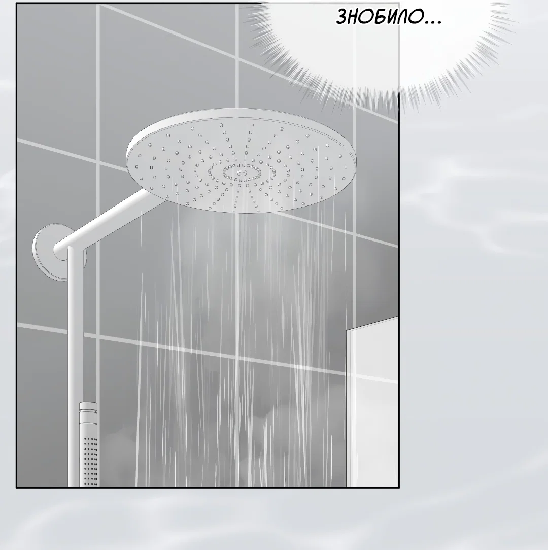 Манга Соляное общество - Глава 9 Страница 51