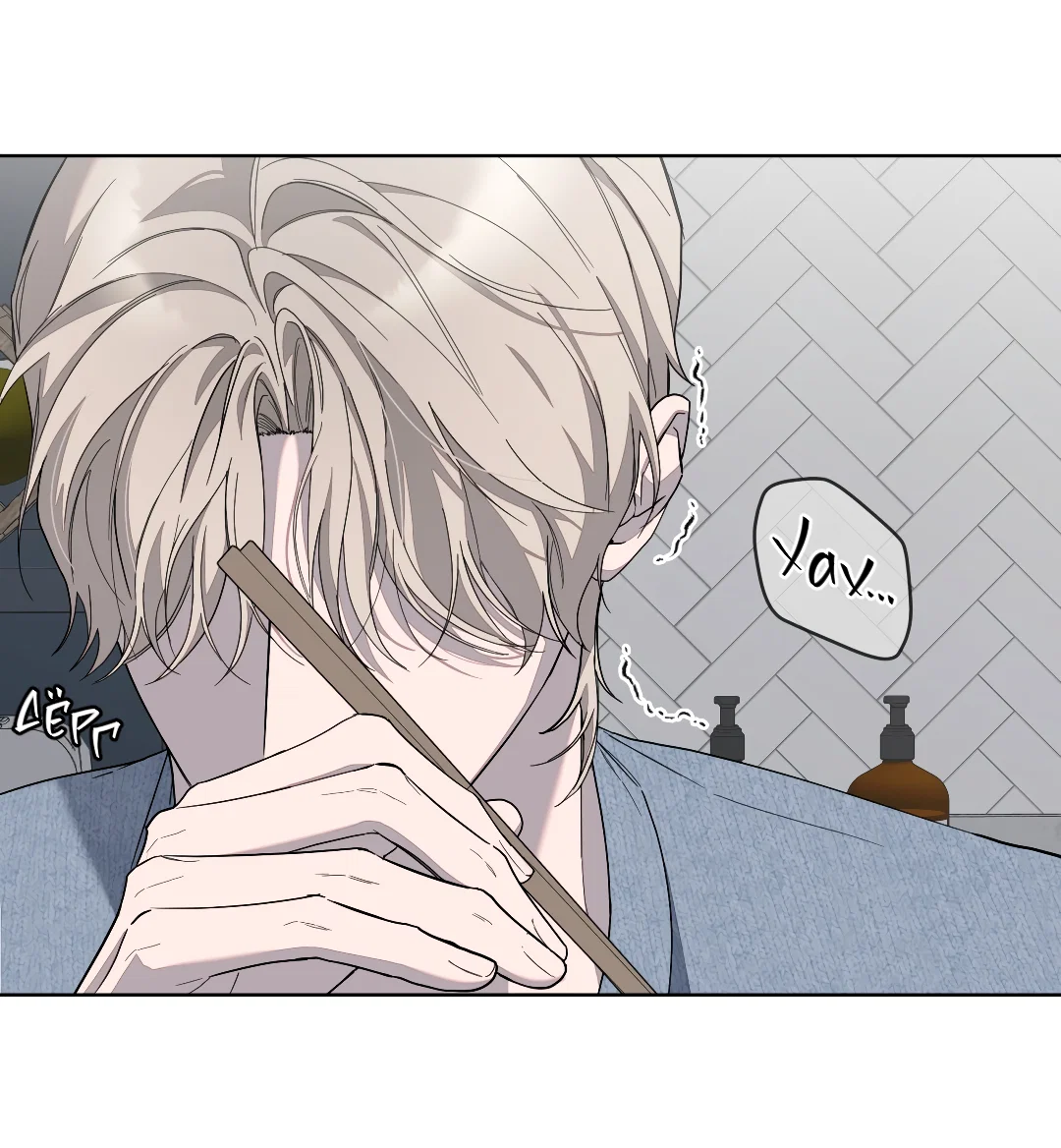 Манга Соляное общество - Глава 9 Страница 2