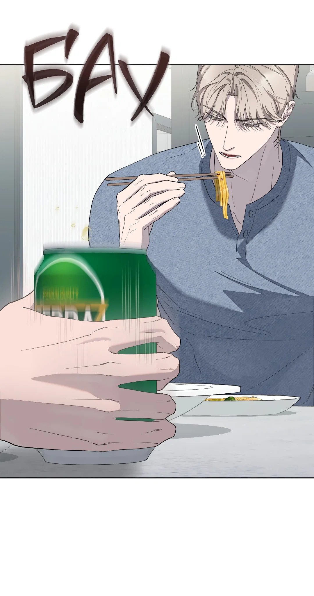 Манга Соляное общество - Глава 9 Страница 24