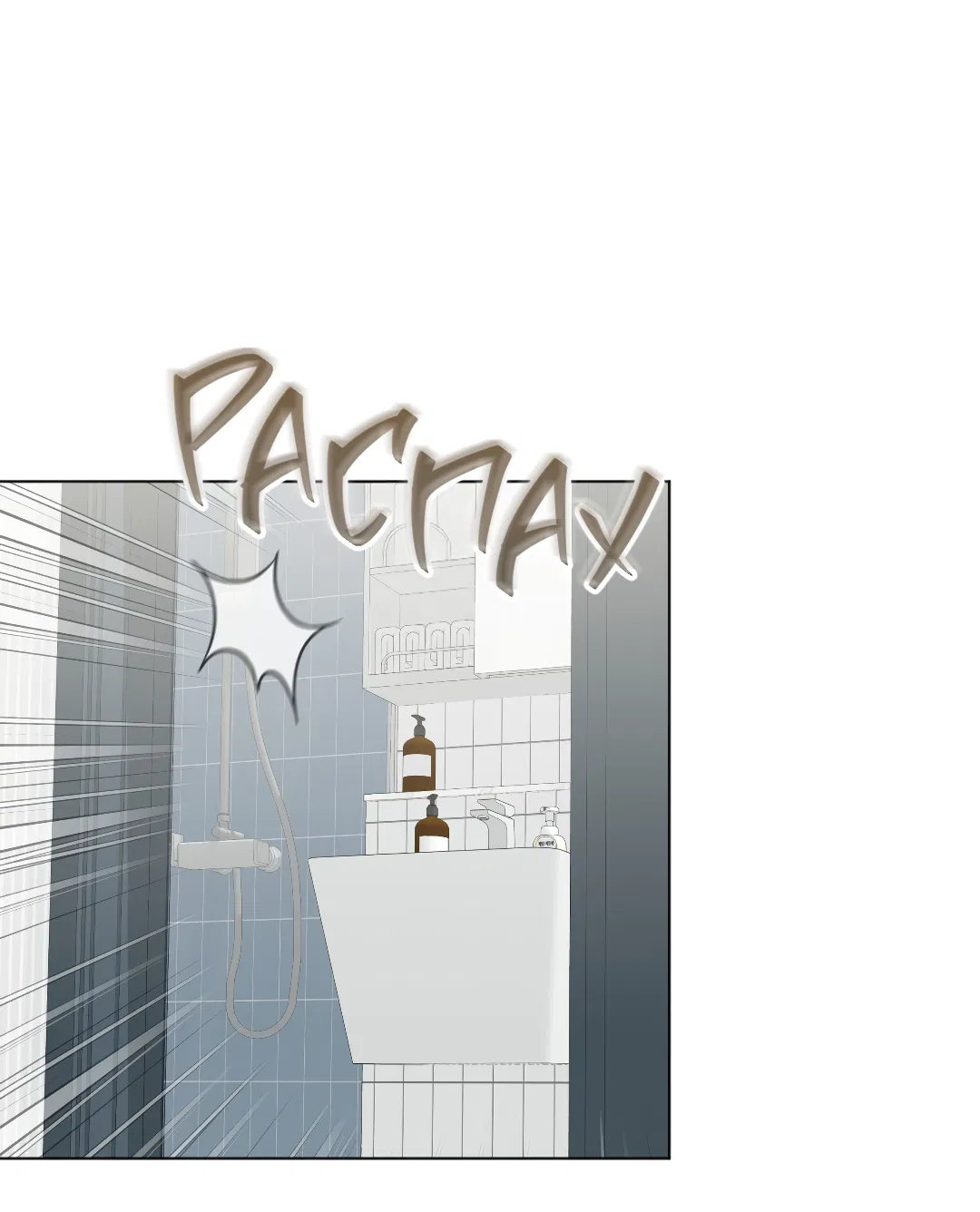 Манга Соляное общество - Глава 12 Страница 24