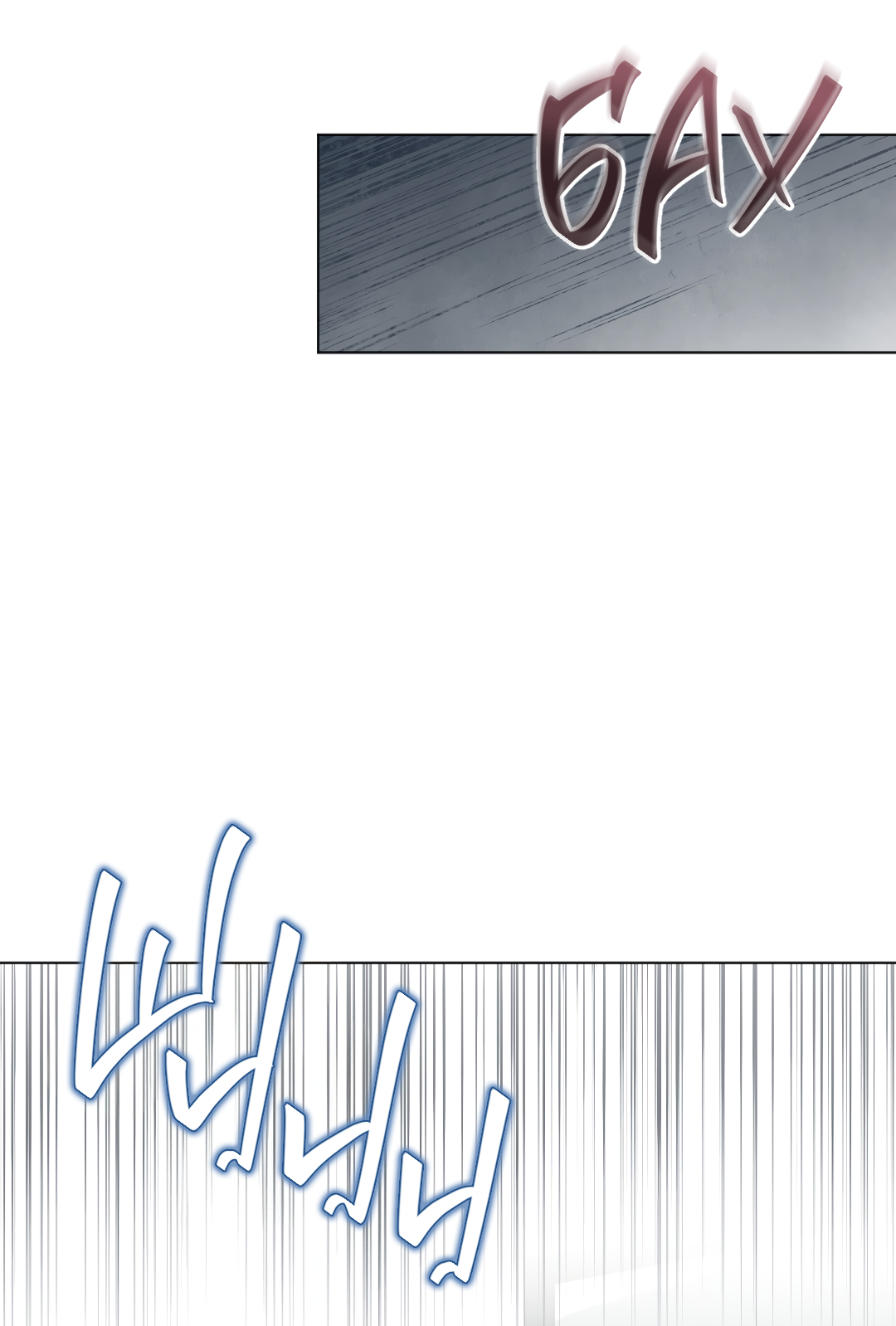 Манга Соляное общество - Глава 12 Страница 25