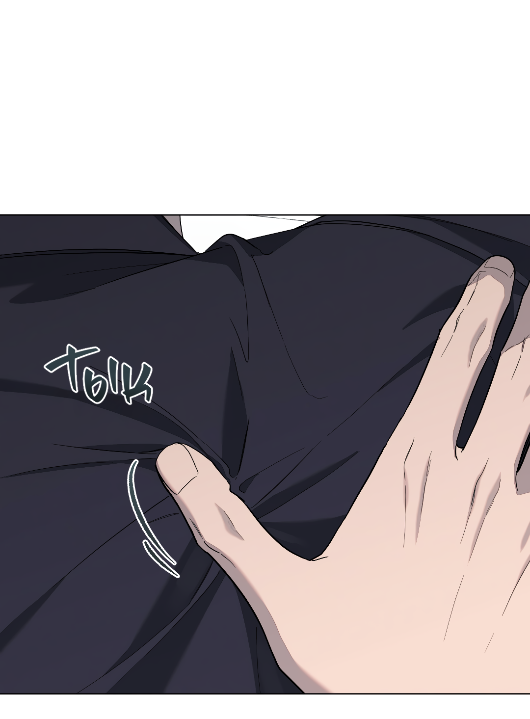 Манга Соляное общество - Глава 12 Страница 14