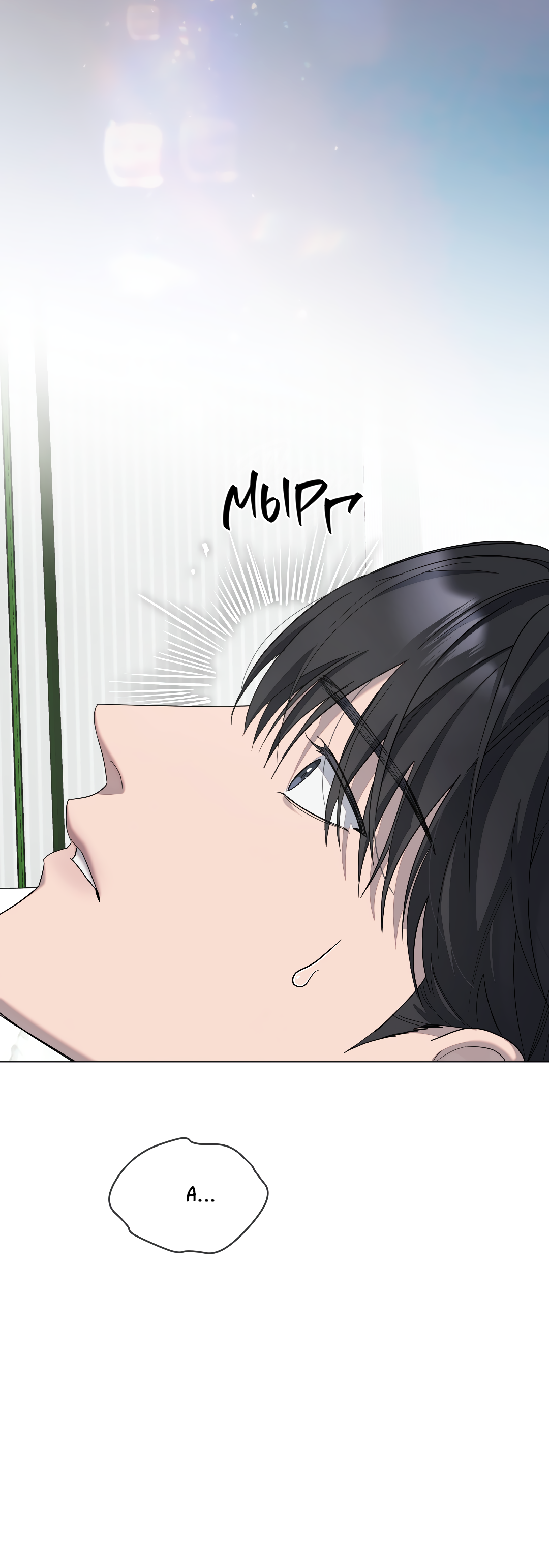 Манга Соляное общество - Глава 12 Страница 29