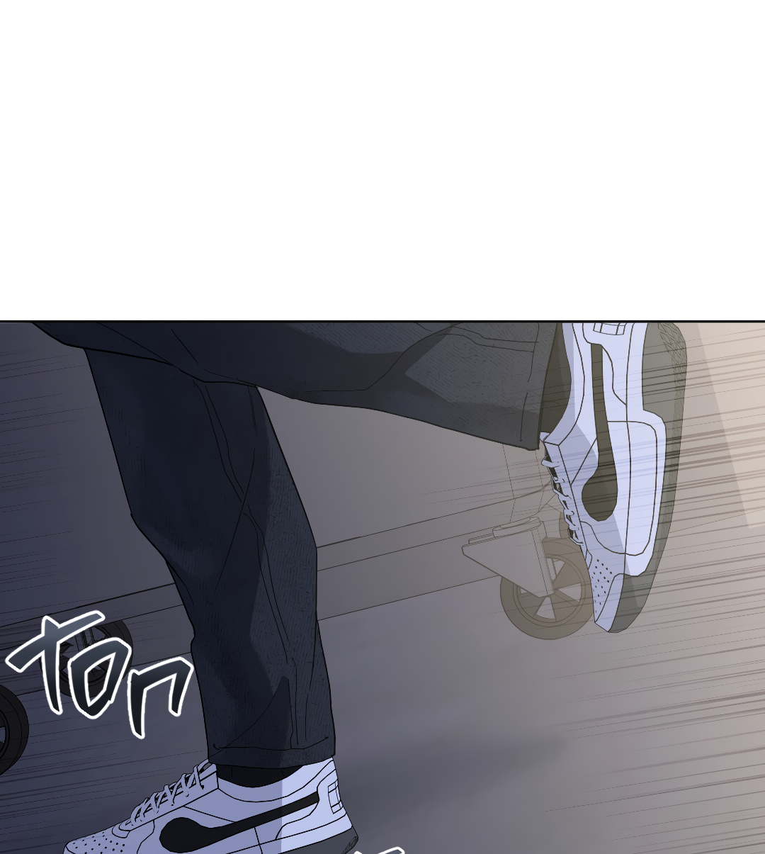 Манга Соляное общество - Глава 12 Страница 74