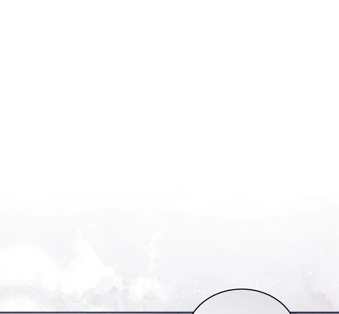 Манга Соляное общество - Глава 13 Страница 1