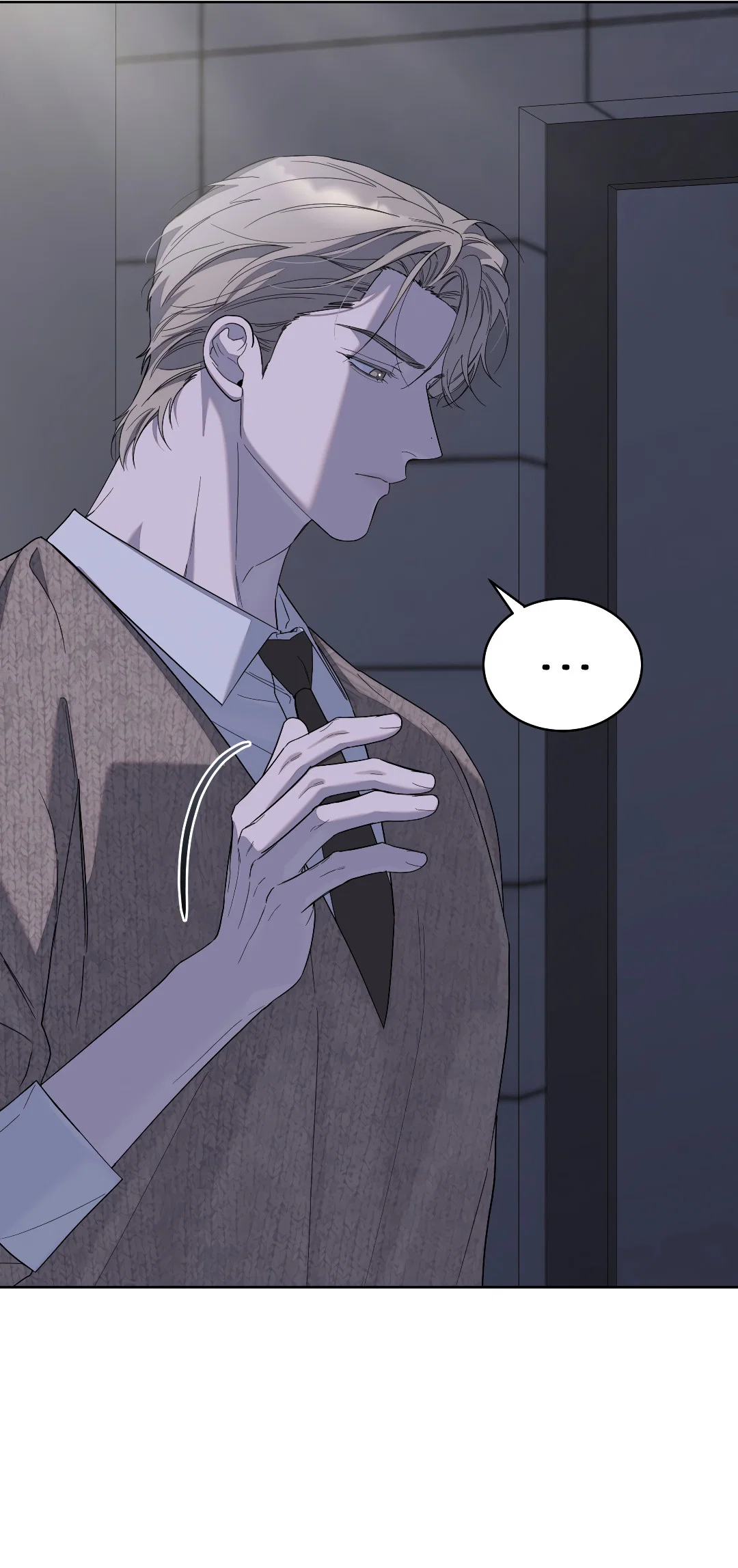 Манга Соляное общество - Глава 13 Страница 12