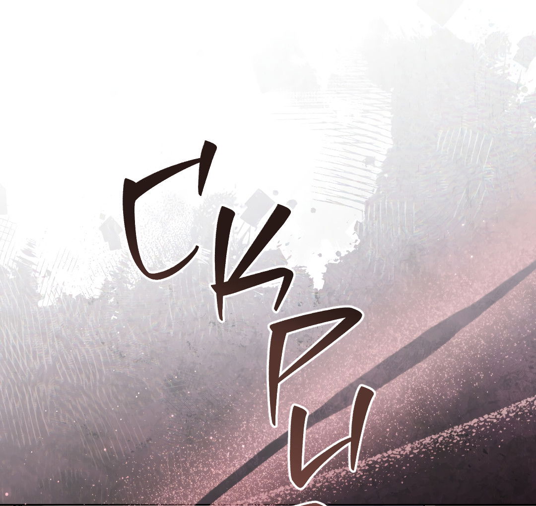 Манга Соляное общество - Глава 16 Страница 67